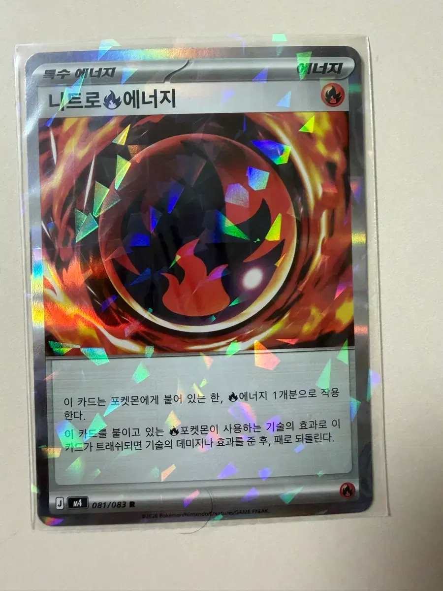 https://media.bunjang.co.kr/product/419900616_1_1784033432_w{res}.jpg
